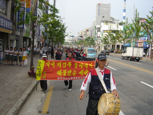 진주 시내 거리행진 장면 